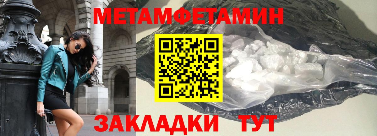 Амфетамин Розовый Шатура