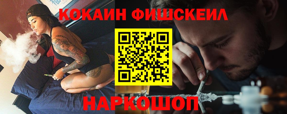 COCAIN Перу Шатура