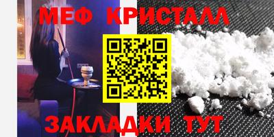 прущая мука Лесосибирск