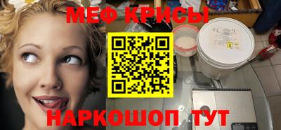 скорость mdpv Ливны
