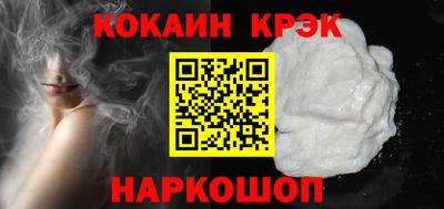 скорость mdpv Ливны