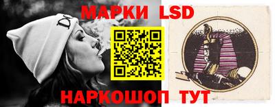 каннабис Ликино-Дулёво