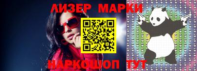 прущая мука Лесосибирск