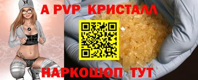 амф Мариинск
