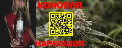 каннабис Ликино-Дулёво