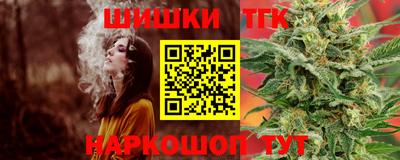 каннабис Ликино-Дулёво