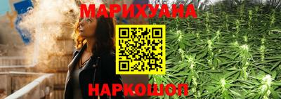 каннабис Ликино-Дулёво