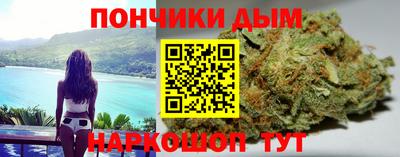 каннабис Ликино-Дулёво