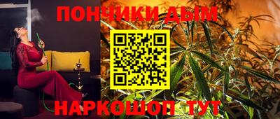 каннабис Ликино-Дулёво