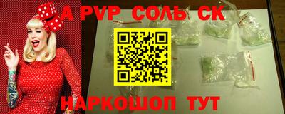 скорость mdpv Ливны