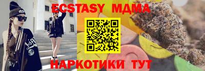 скорость mdpv Ливны