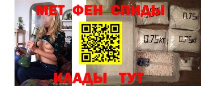 скорость mdpv Ливны