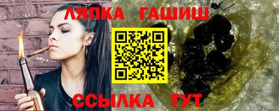 прущая мука Лесосибирск