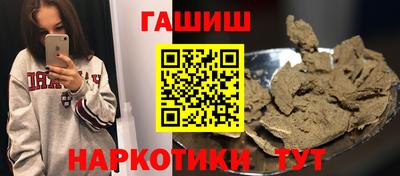 прущая мука Лесосибирск
