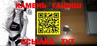 каннабис Ликино-Дулёво