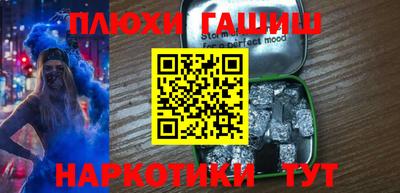 каннабис Ликино-Дулёво