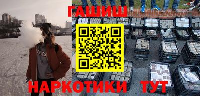 каннабис Ликино-Дулёво