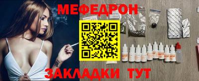 скорость mdpv Ливны