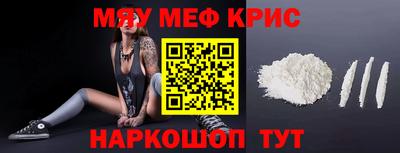 прущая мука Лесосибирск