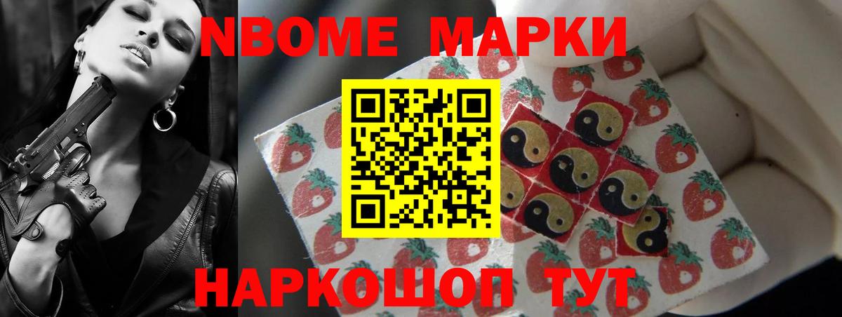 Лсд 25 экстази ecstasy Шатура