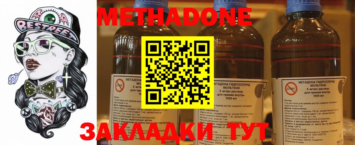 Шатура  Гашиш  Вход с VPN  Канабис  Мефедрон   Магазины продажи наркотиков  Кокаин 