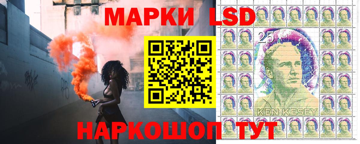 Марки NBOMe 1,8мг  Вход с VPN  Марки N-bome  Марки NBOMe 1,8мг  Шатура 