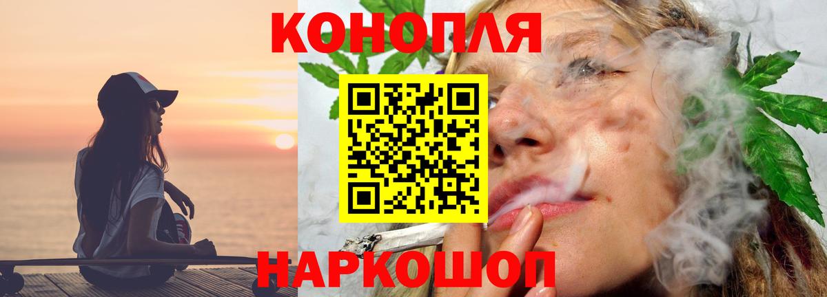 Каннабис планчик  Марихуана семена  Марихуана THC 21%  Канабис Bruce Banner  Шатура  Вход с VPN 
